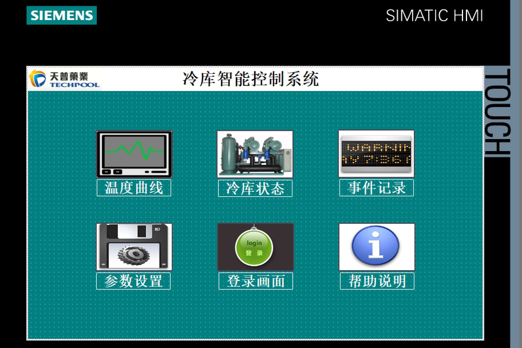 冷庫電控箱|冷庫電控箱設(shè)置的重要性與最佳實(shí)踐