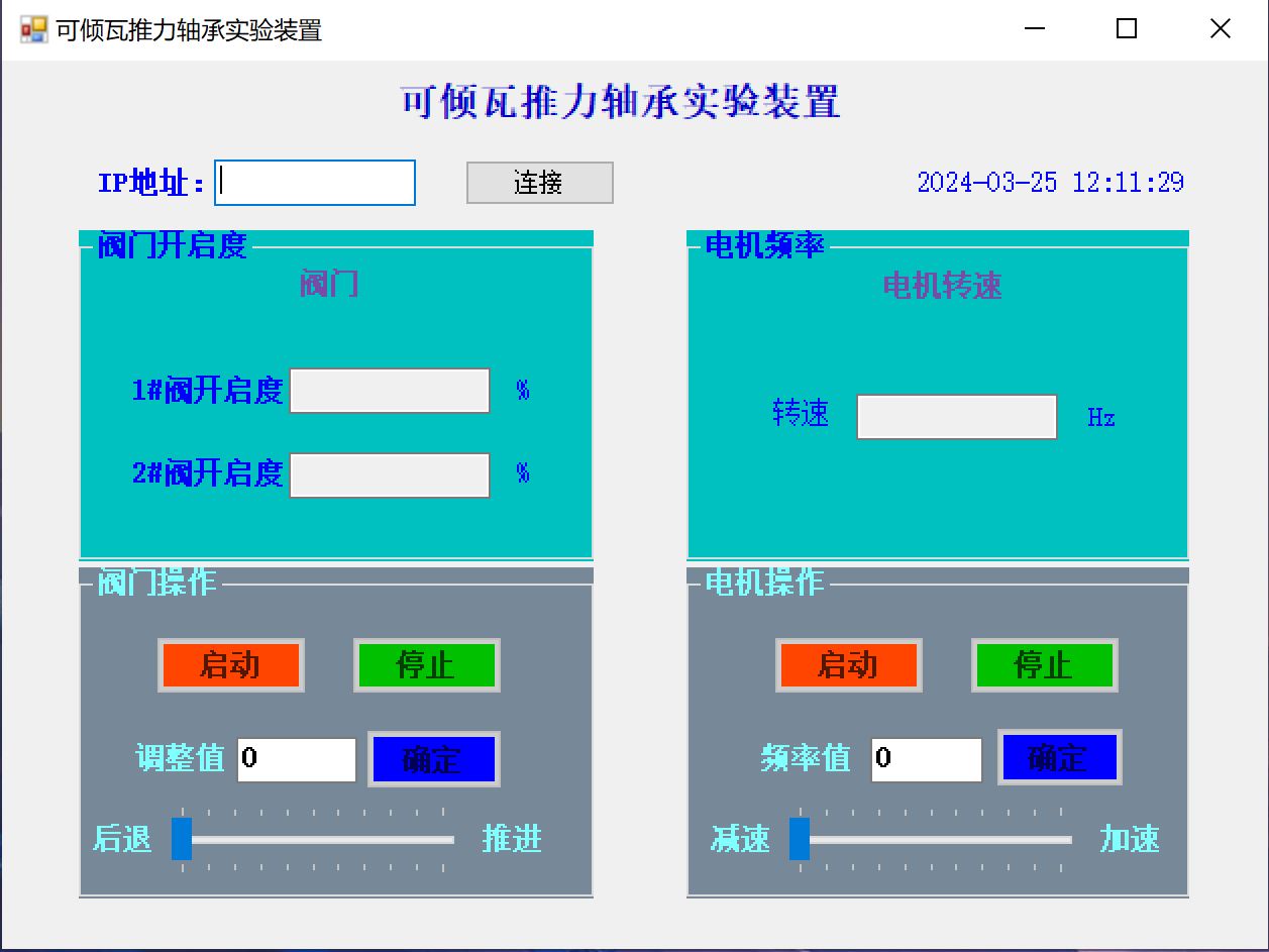 上位機開發(fā)|上位機軟件開發(fā)定制