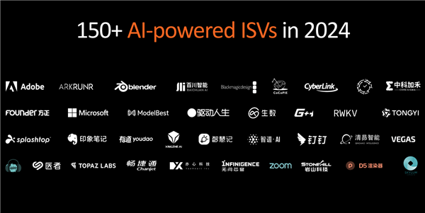 世界最強(qiáng)NPU！AMD銳龍AI 300系列發(fā)布：AI PC煥然一新