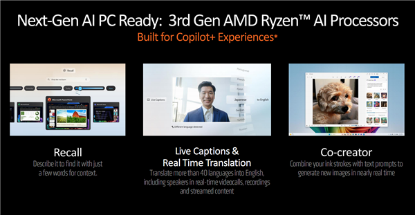 世界最強(qiáng)NPU！AMD銳龍AI 300系列發(fā)布：AI PC煥然一新