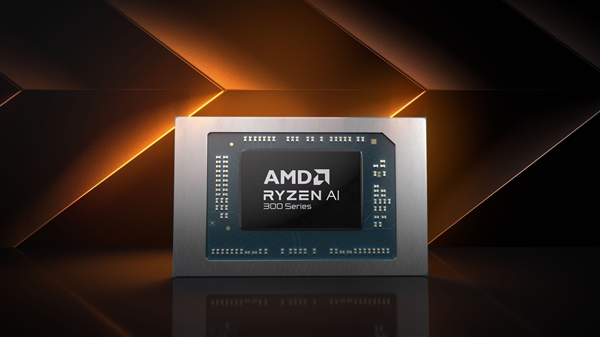 世界最強(qiáng)NPU！AMD銳龍AI 300系列發(fā)布：AI PC煥然一新