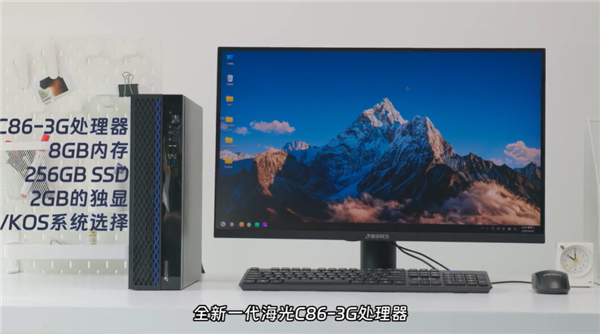 國(guó)產(chǎn)x86！海光C86 3350處理器實(shí)測(cè)：多核性能追上AMD Zen2